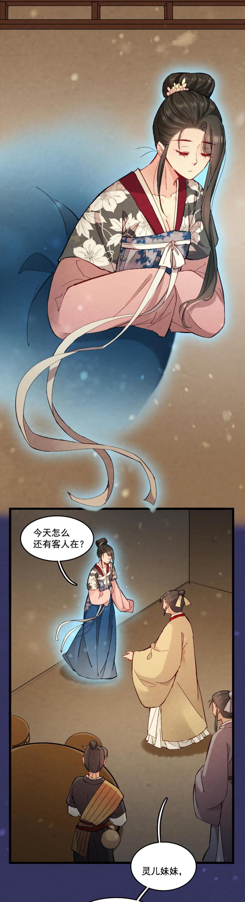 55-第61话