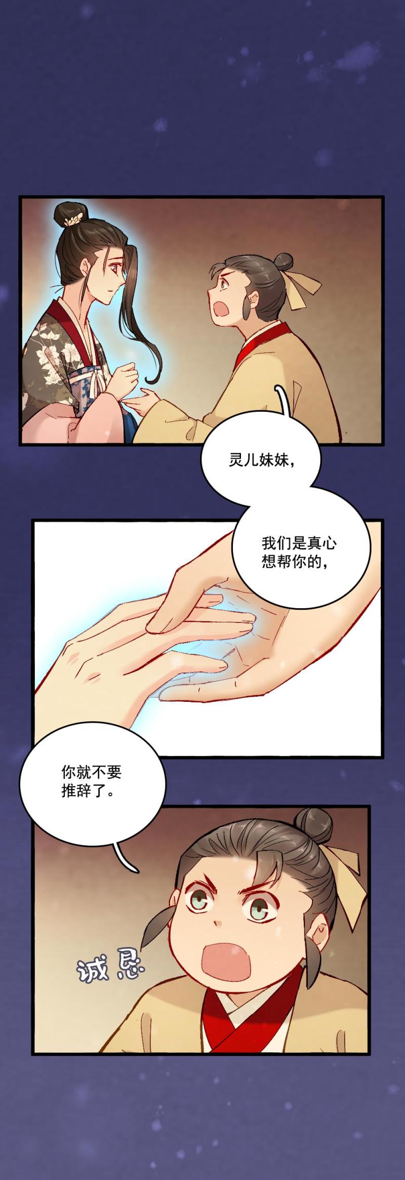 55-第61话