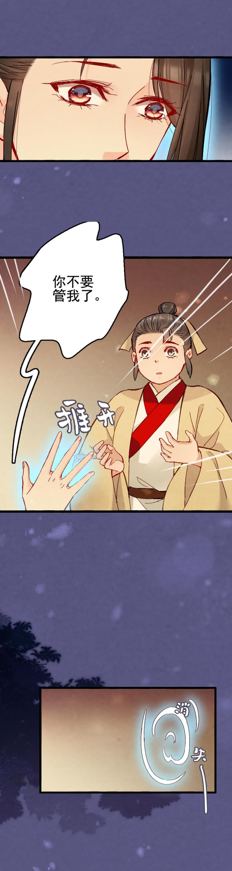 55-第61话