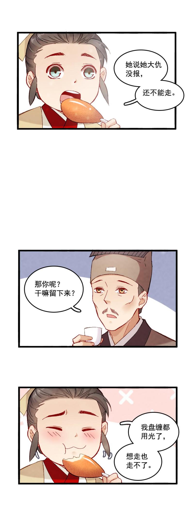 55-第61话