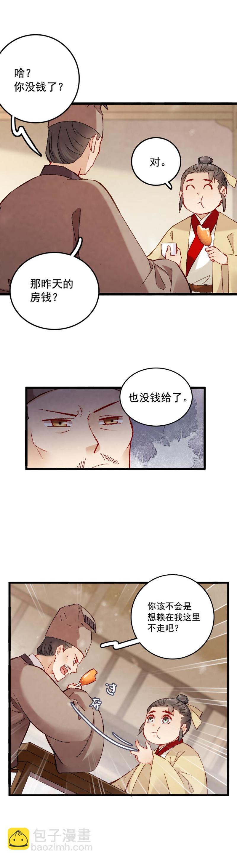 55-第61话
