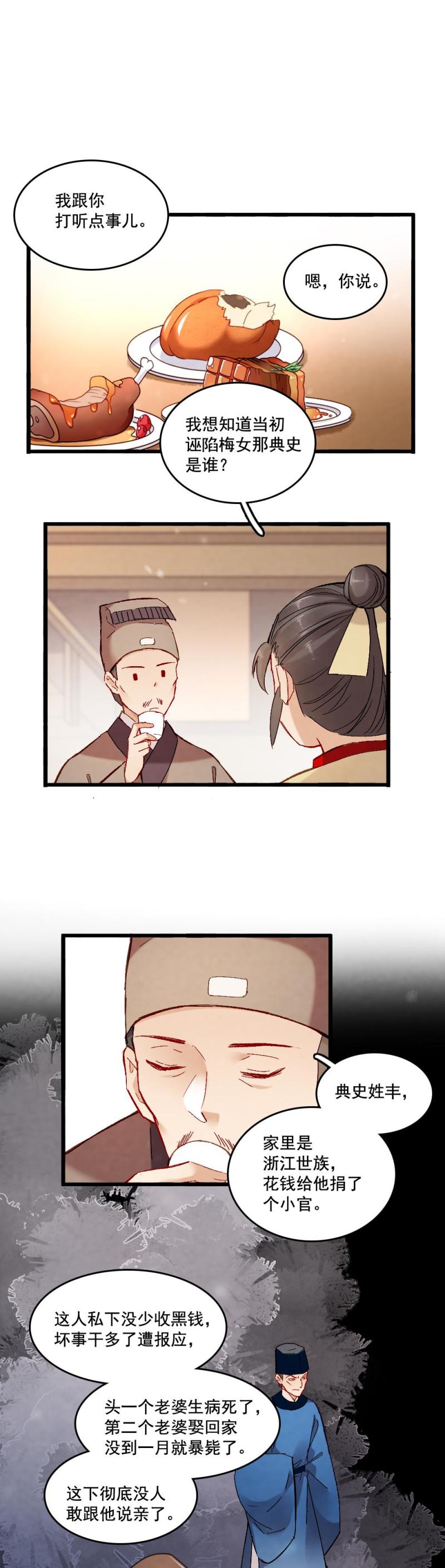 55-第61话