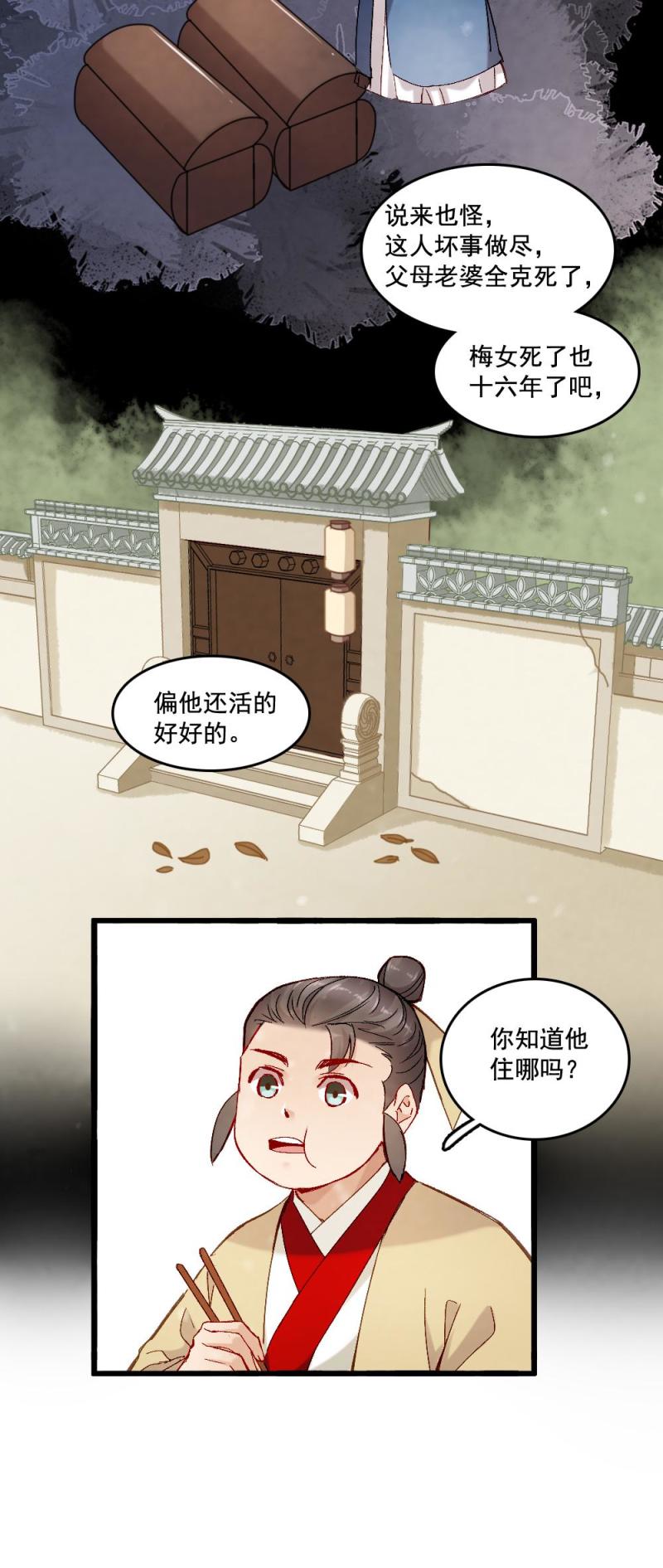 55-第61话