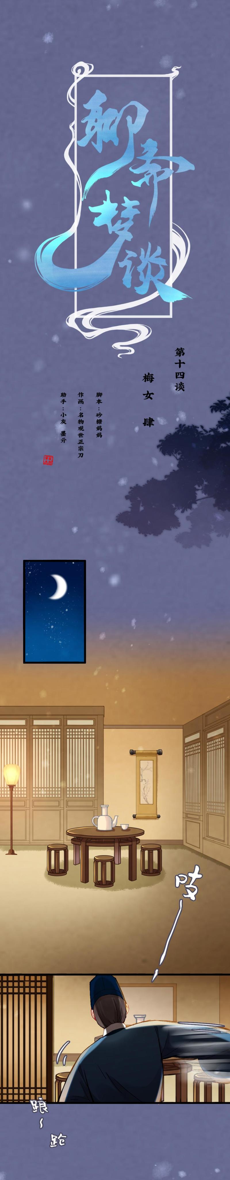 57-第63话