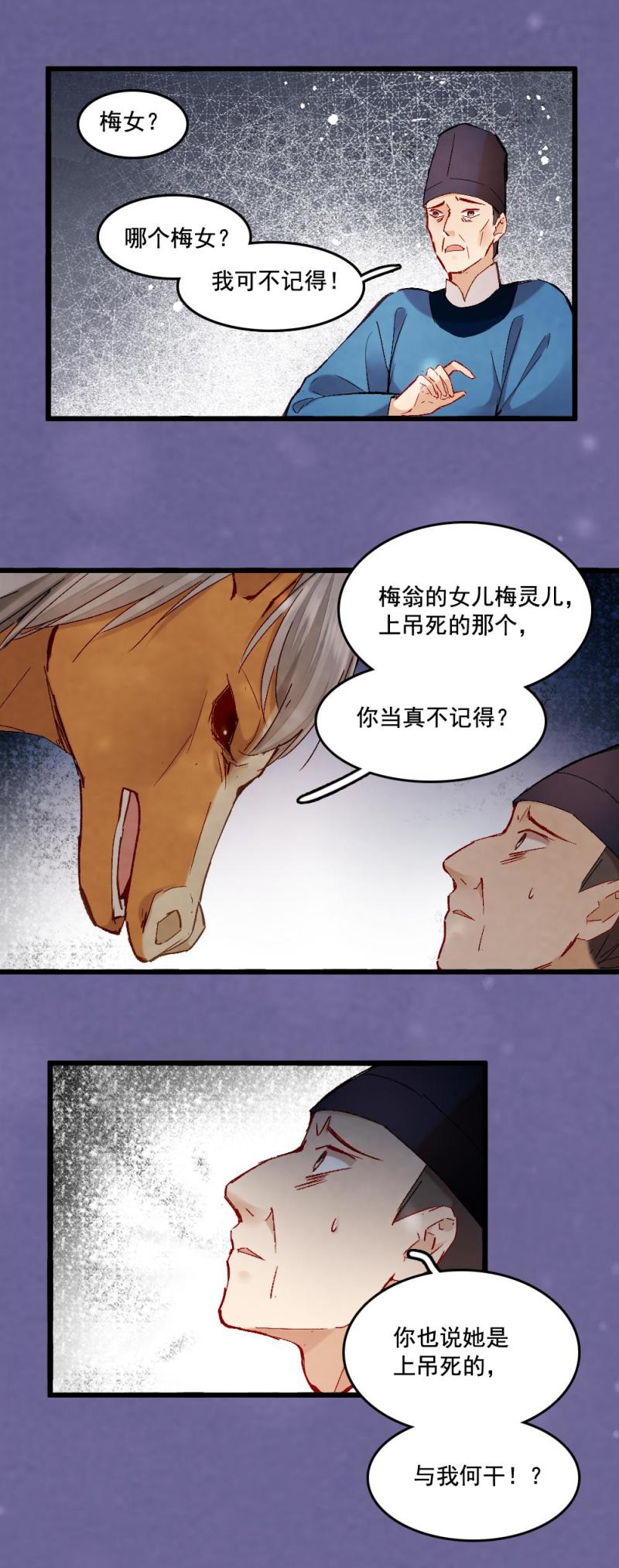 57-第63话