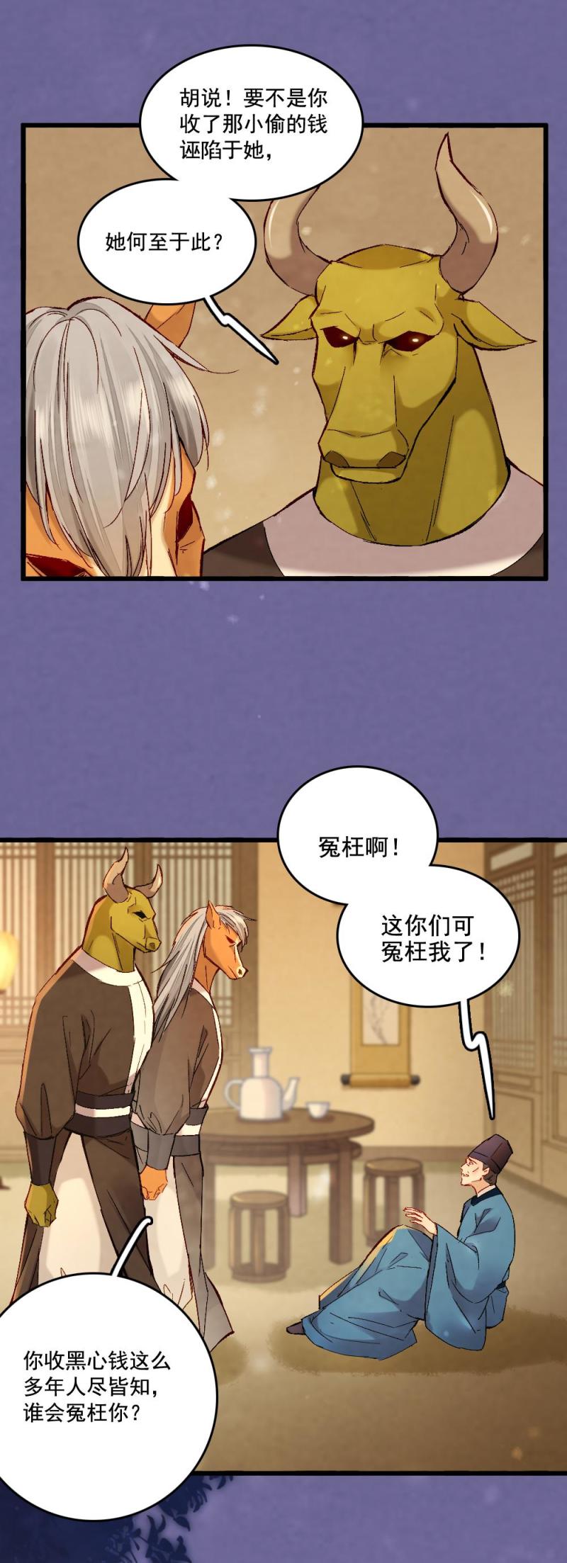 57-第63话
