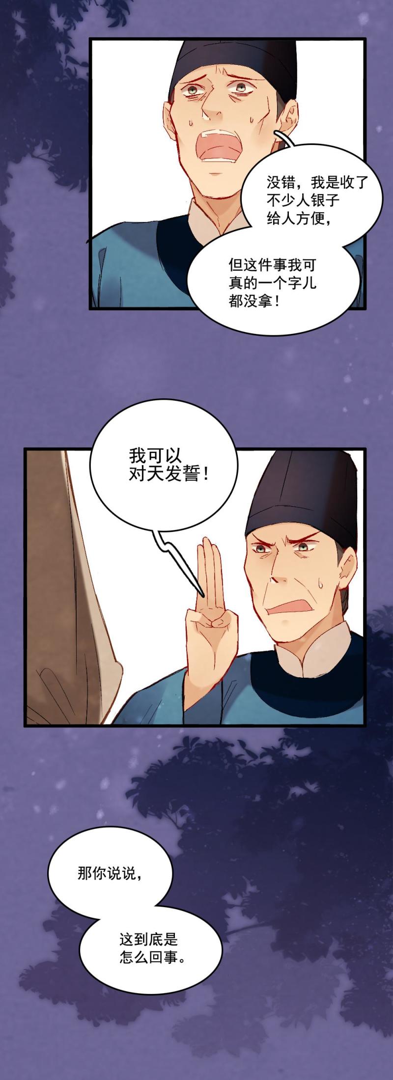57-第63话