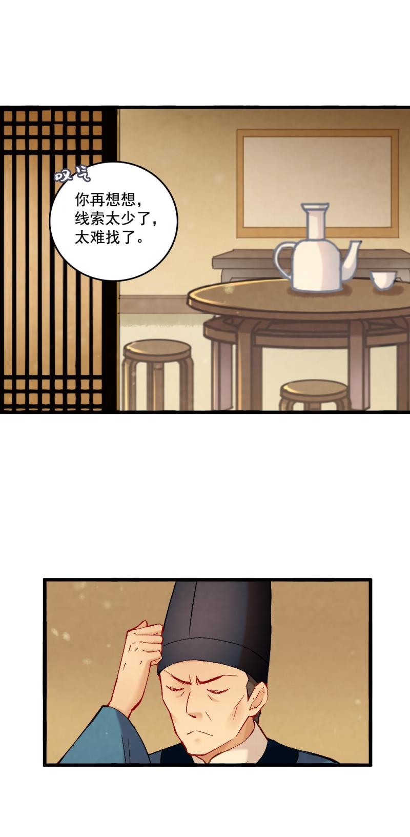 57-第63话
