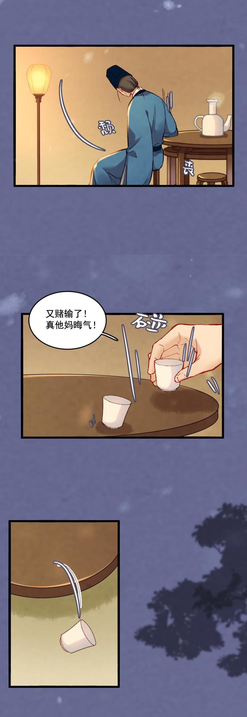 57-第63话