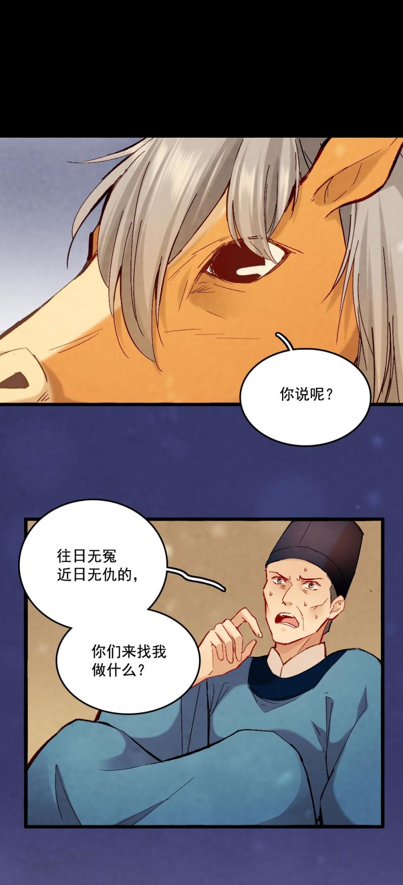 57-第63话
