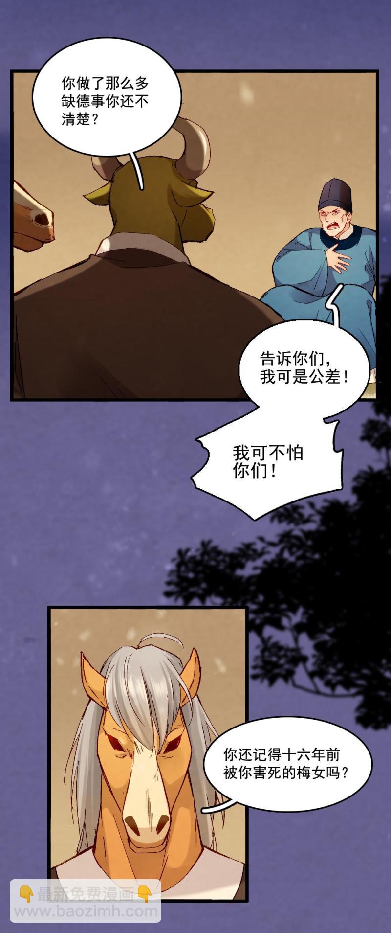 57-第63话