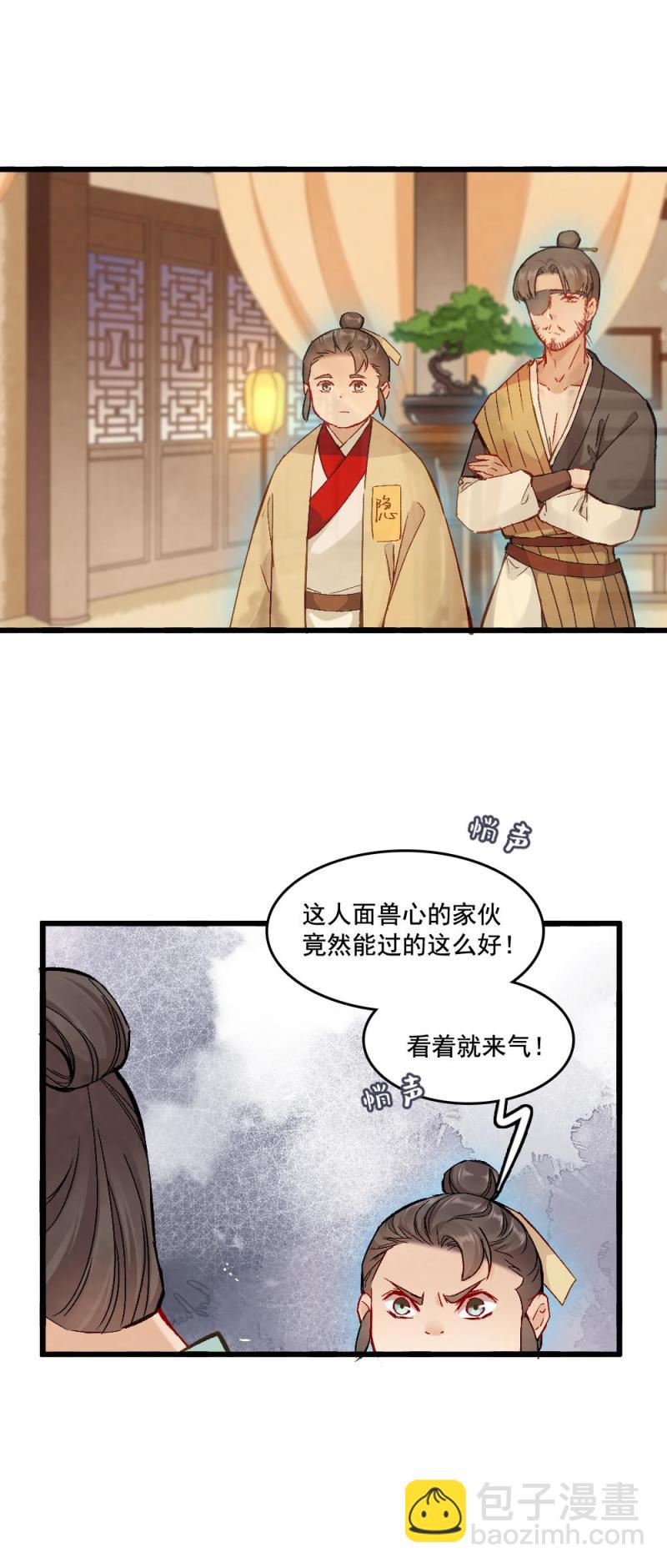 59-第65话