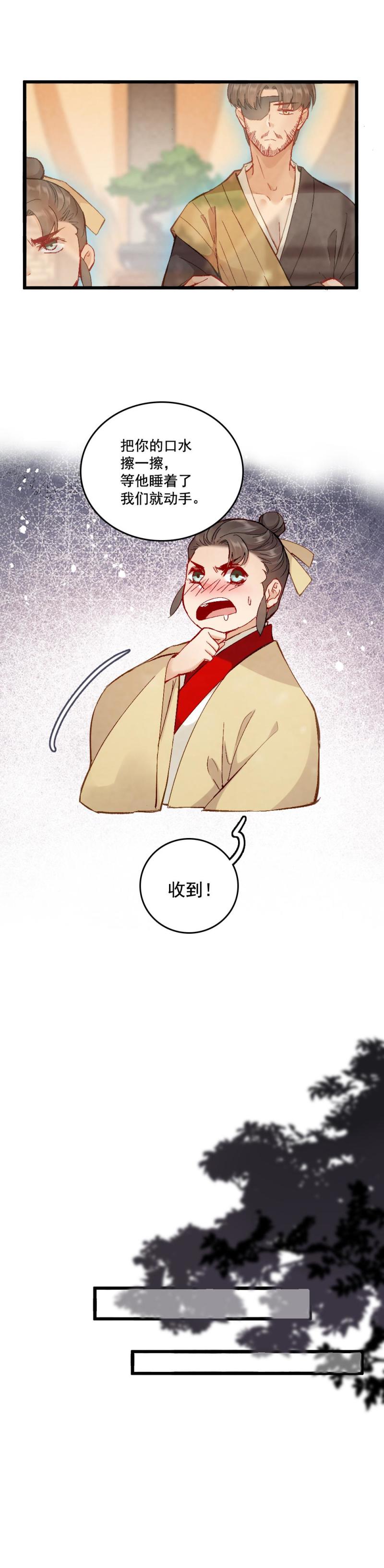 59-第65话