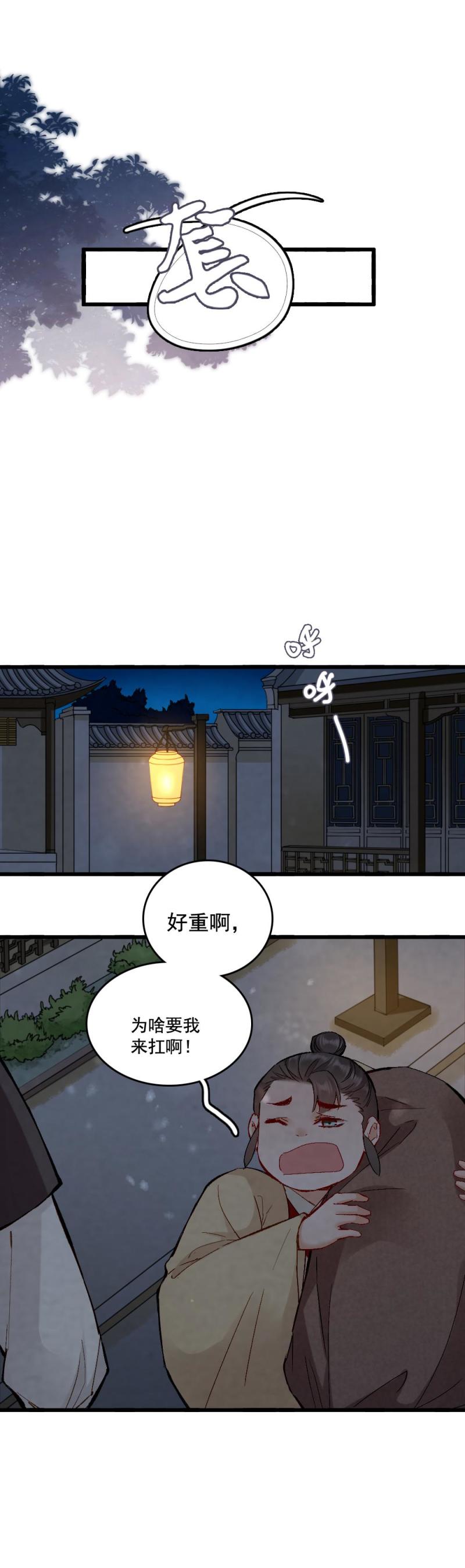 59-第65话