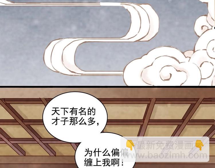 番外-第7话
