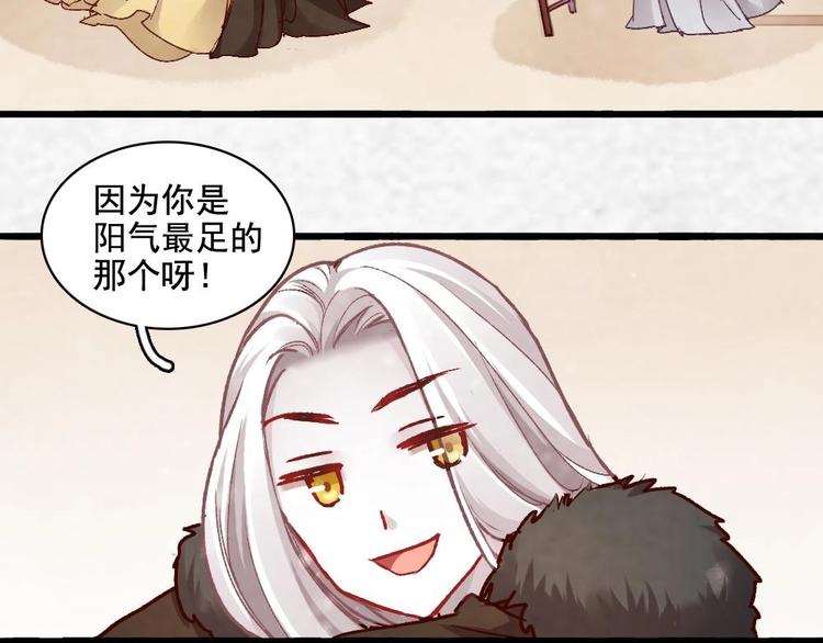 番外-第7话
