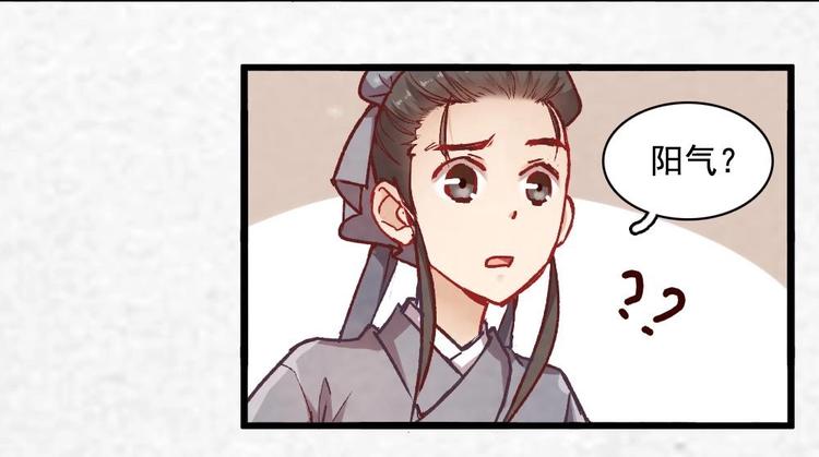 番外-第7话