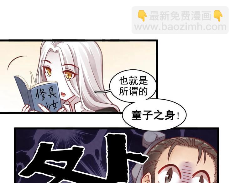 番外-第7话