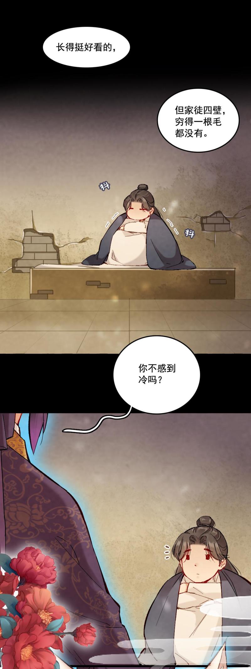 61-第67话