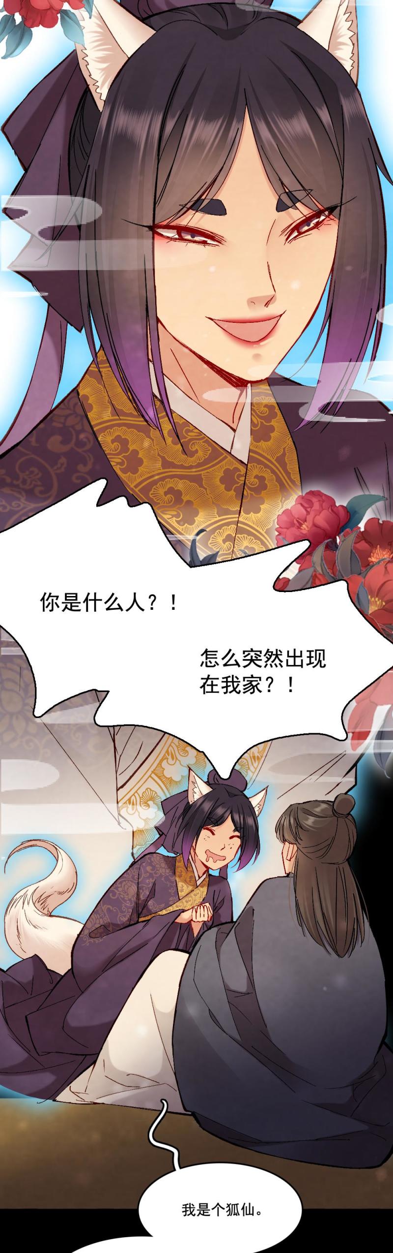 61-第67话