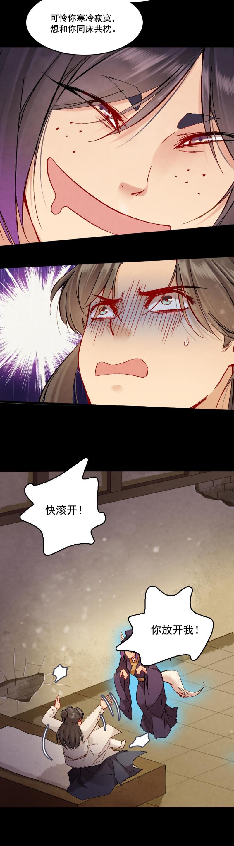 61-第67话
