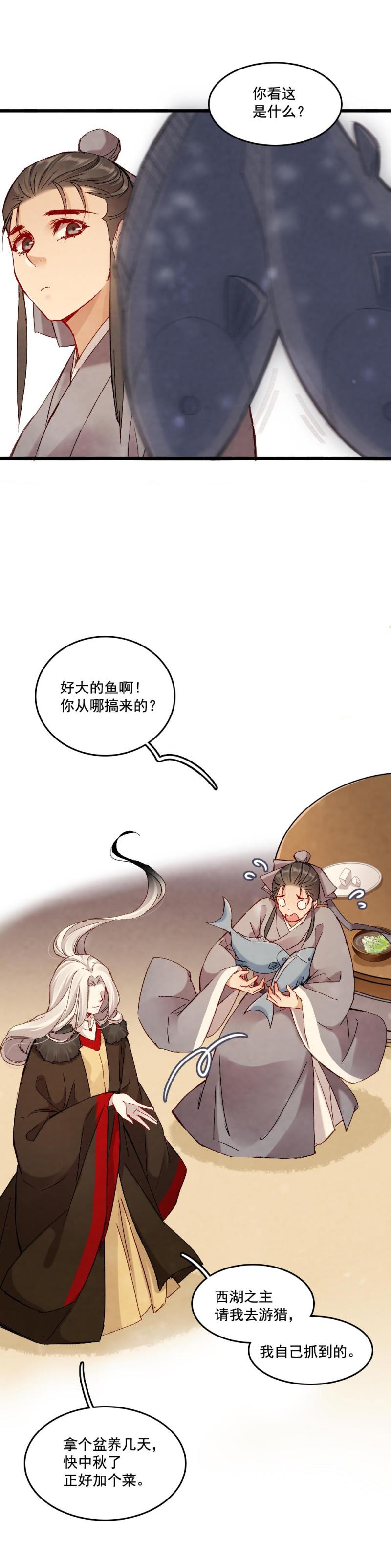 61-第67话