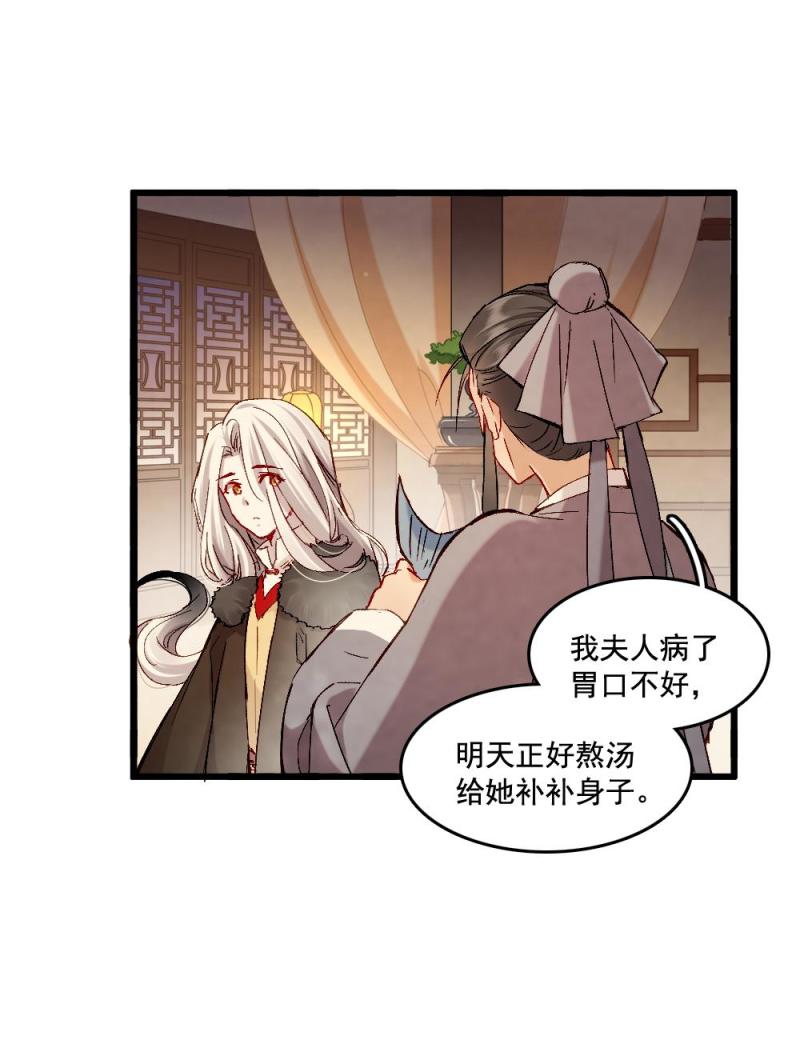 61-第67话
