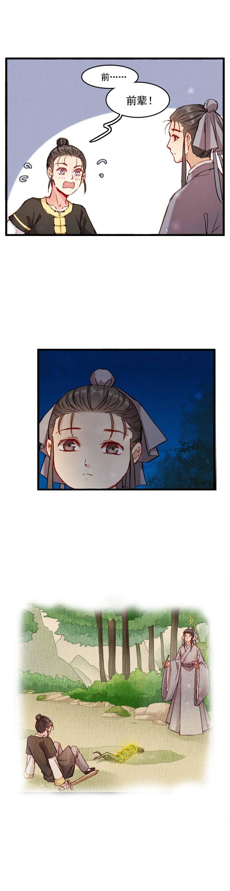 63-第69话