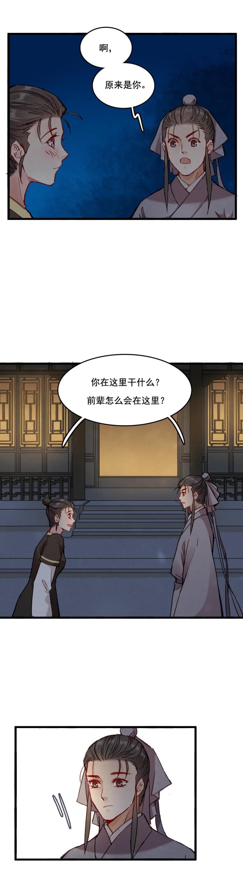 63-第69话
