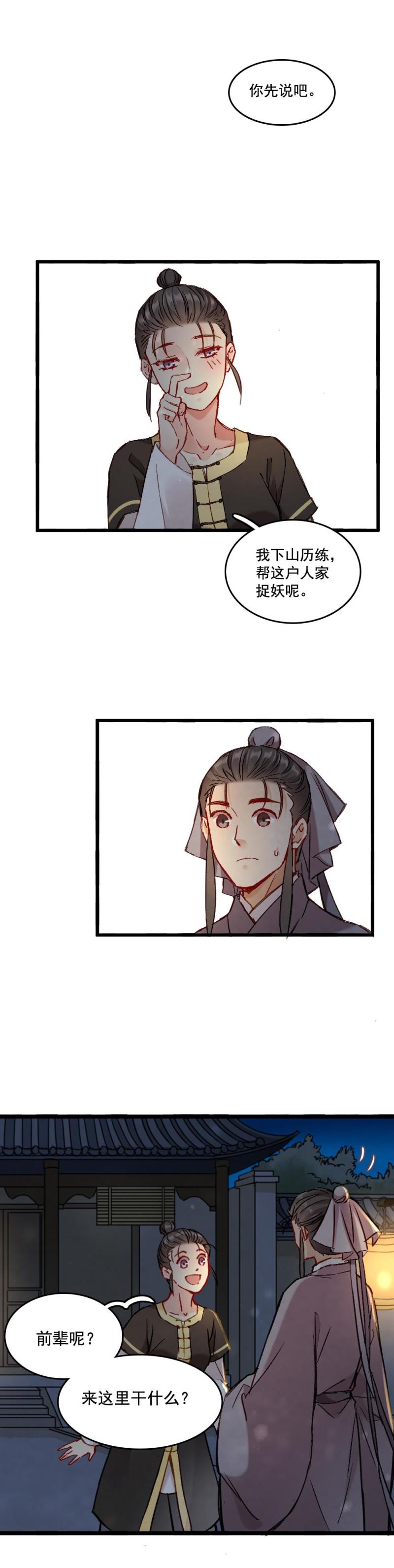 63-第69话