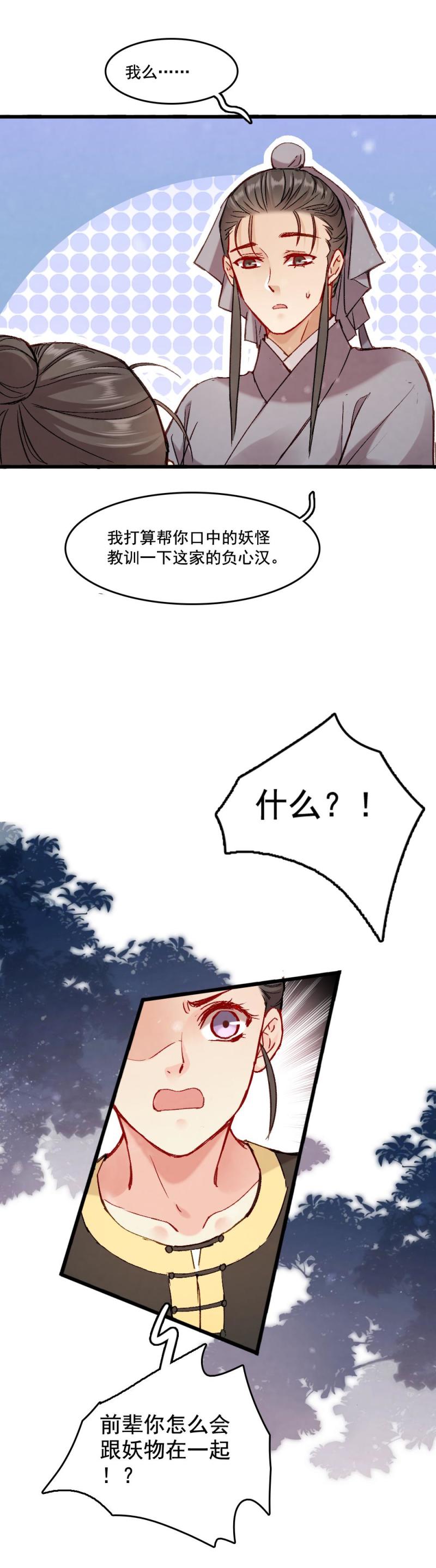 63-第69话