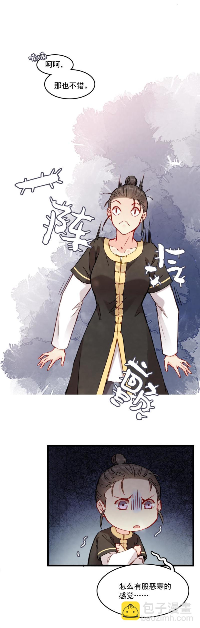 63-第69话