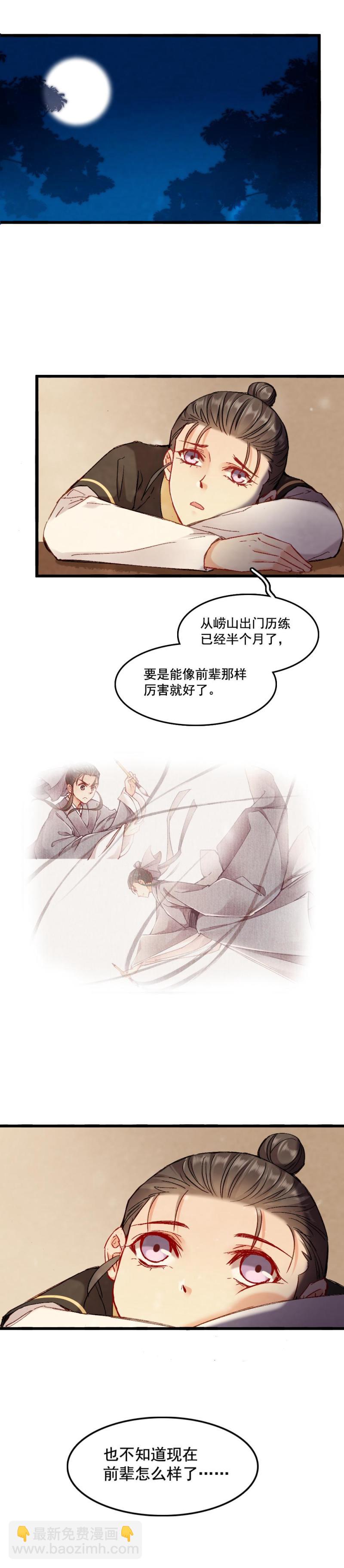63-第69话