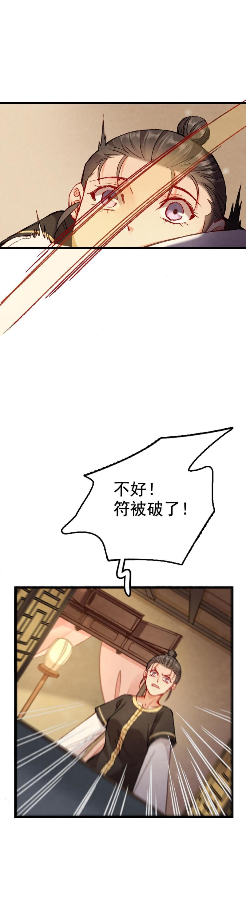 63-第69话