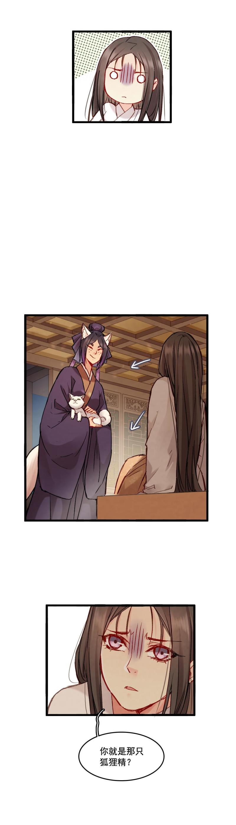 66-第73话