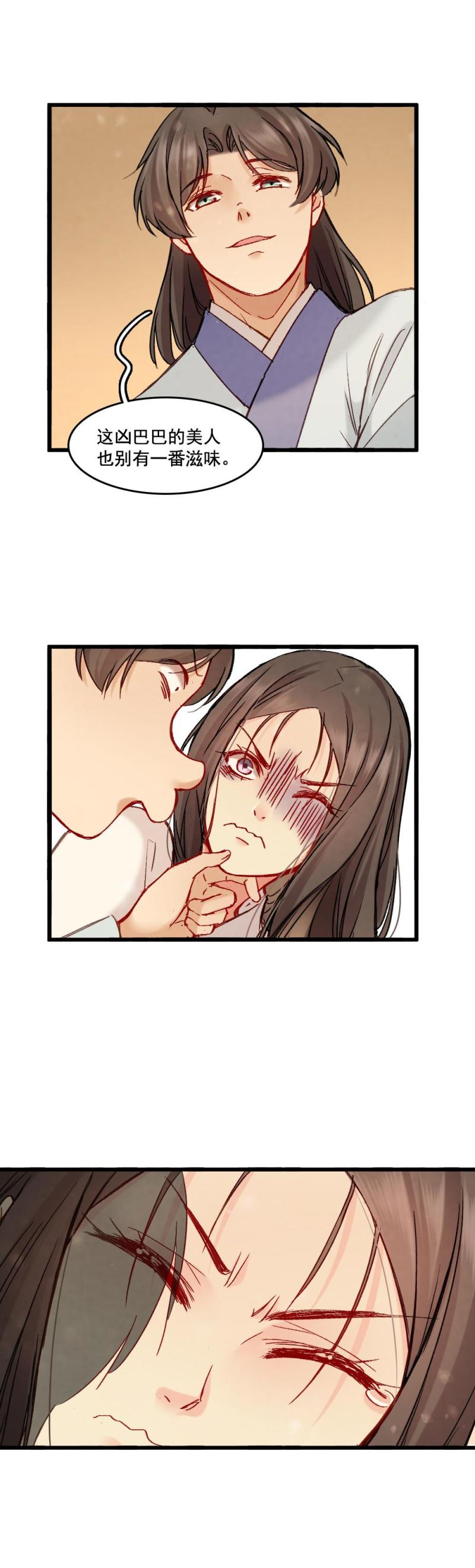 66-第73话