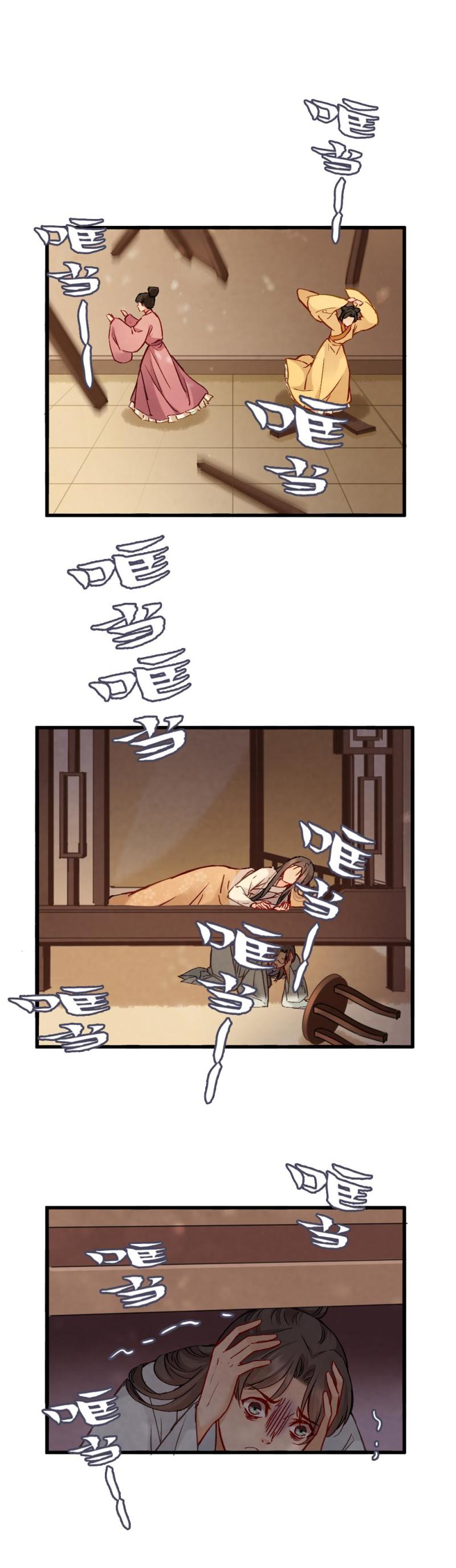 66-第73话