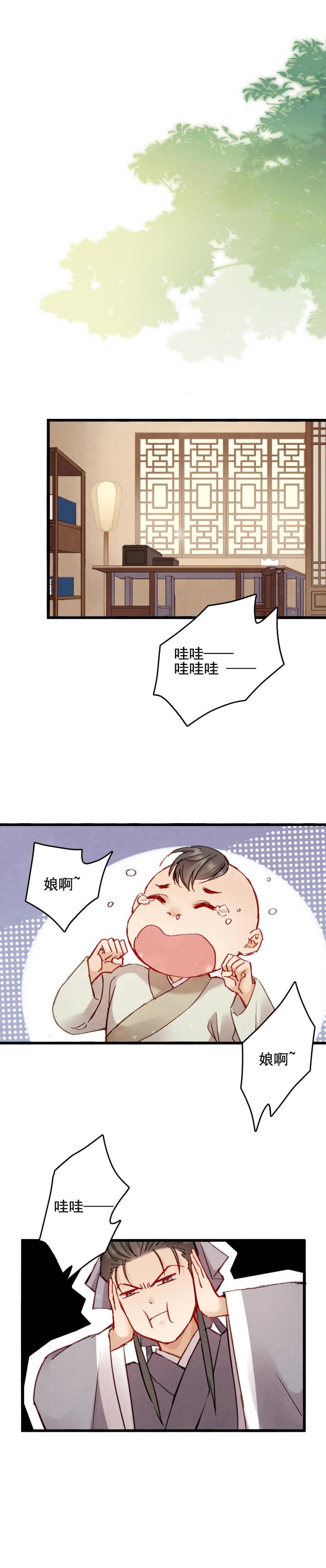 68-第75话