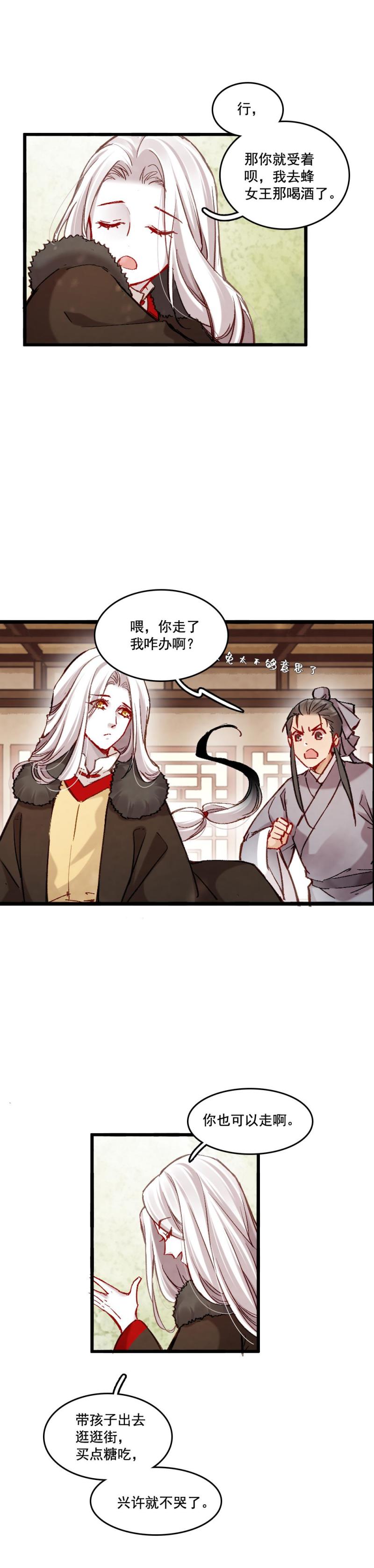 68-第75话