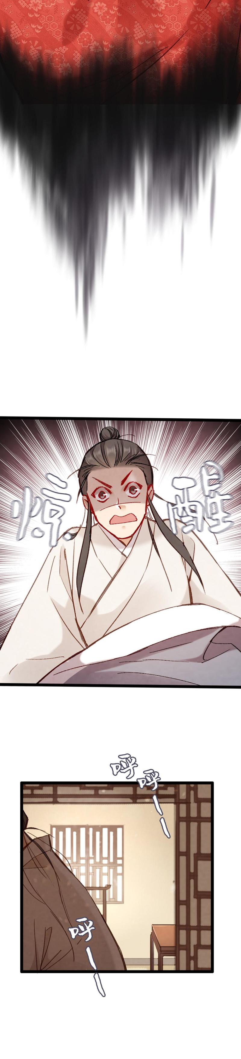 68-第75话