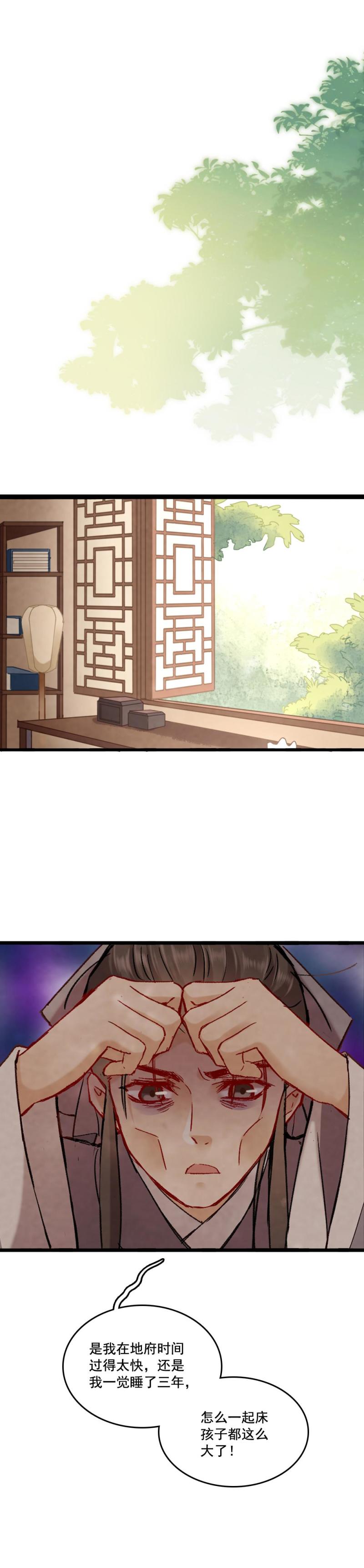 68-第75话