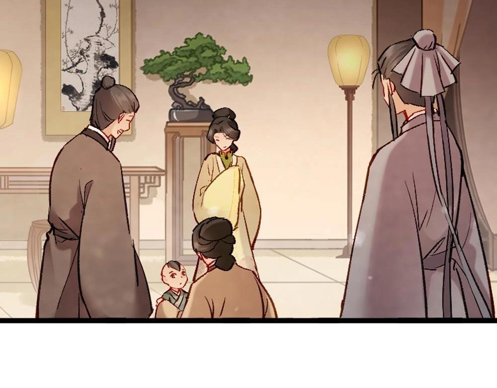 70(1/3)-第71话
