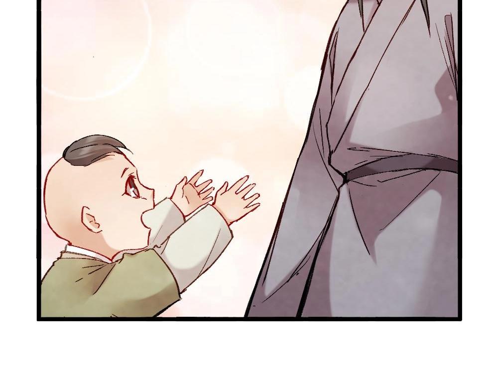 70(1/3)-第71话