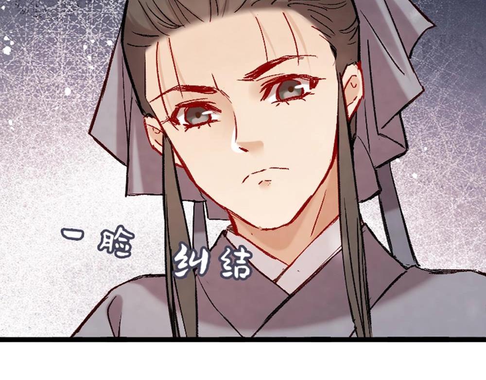 70(1/3)-第71话
