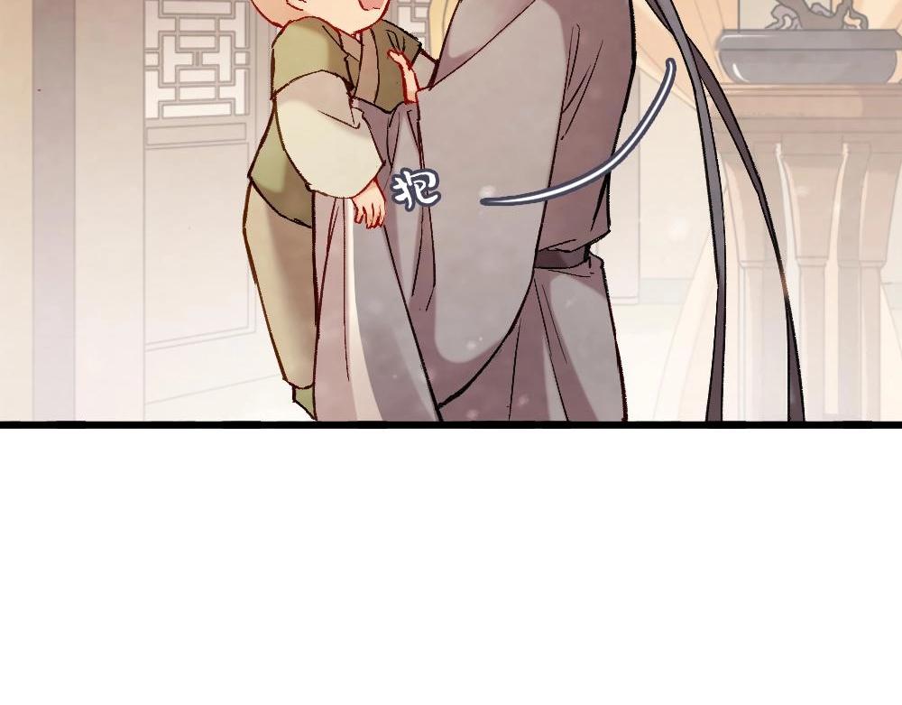 70(1/3)-第71话