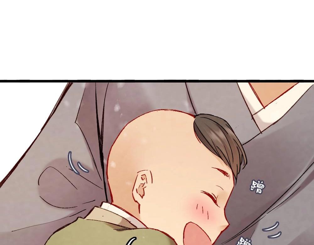 70(1/3)-第71话