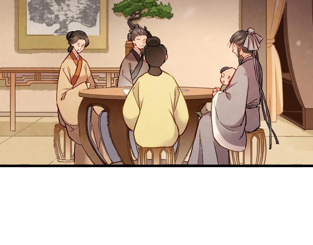 70(1/3)-第71话