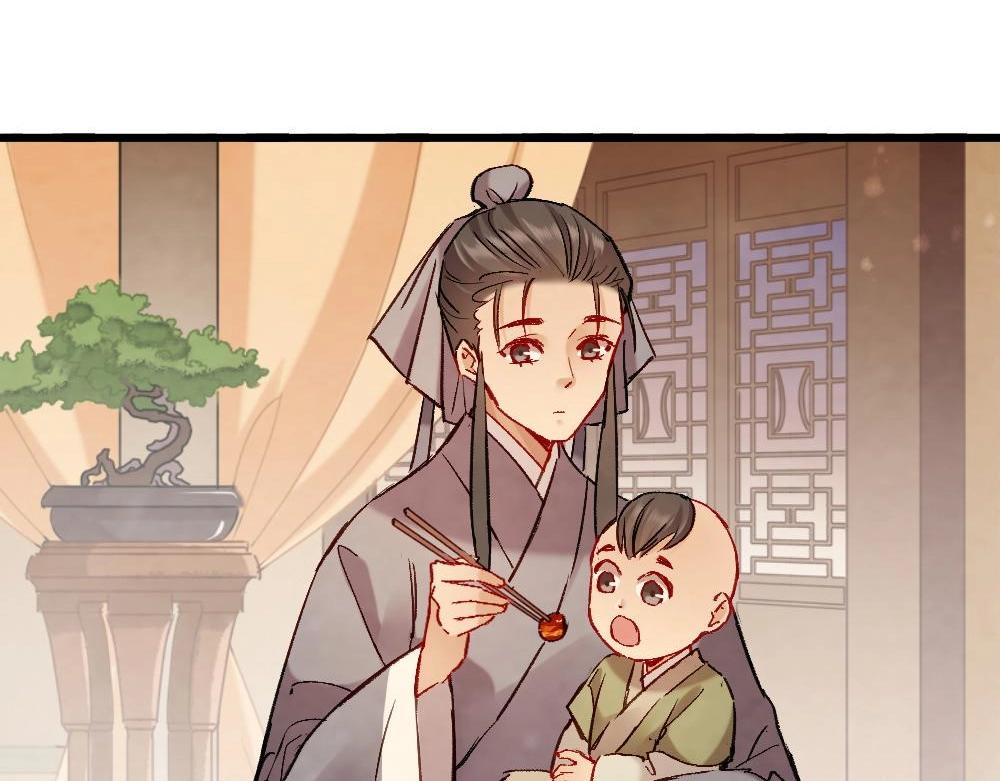 70(1/3)-第71话