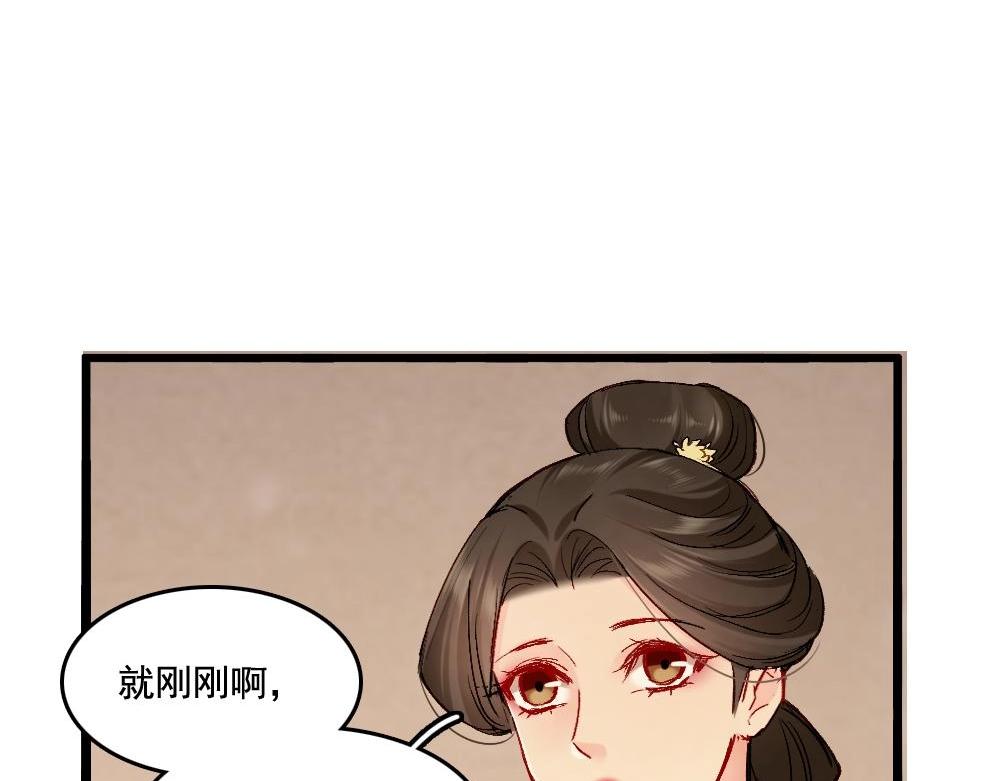 70(1/3)-第71话