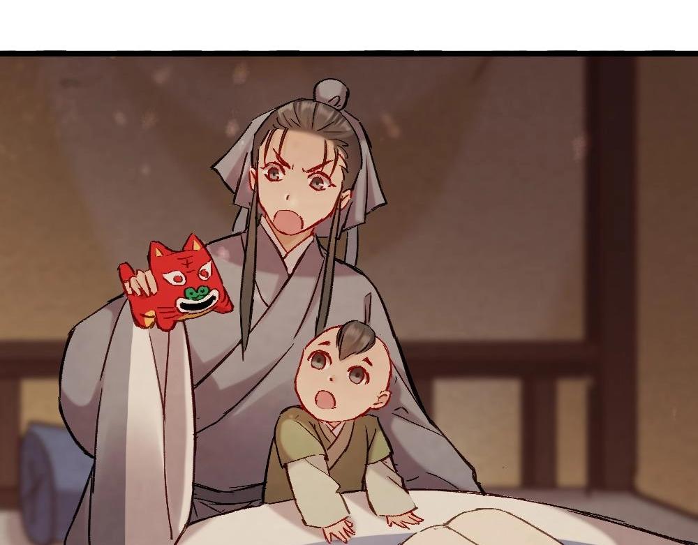 70(1/3)-第71话